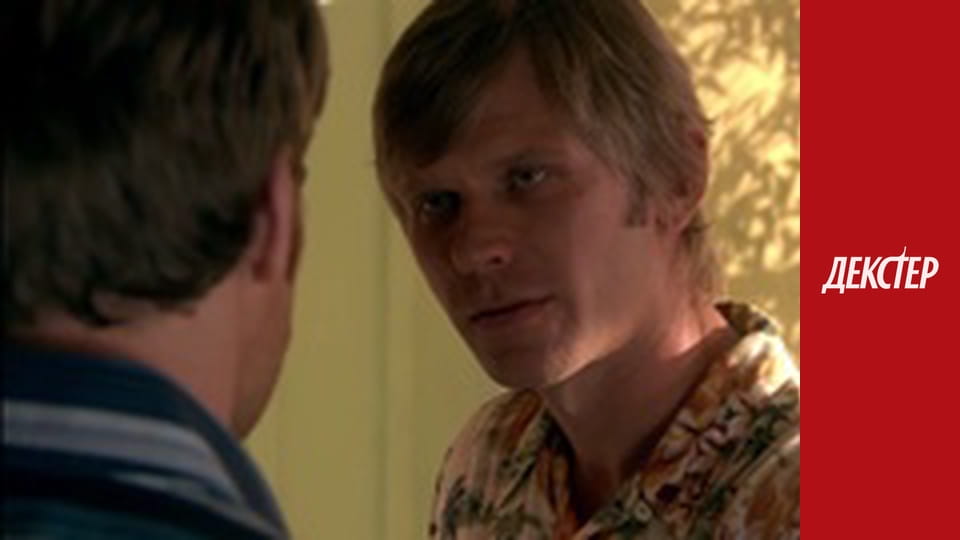 Dexter Season 1 Episode 9