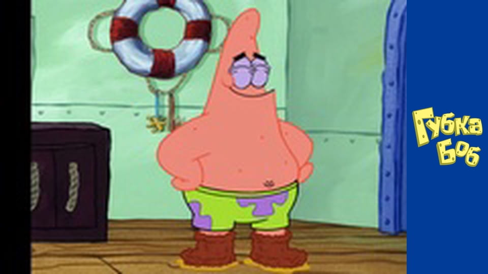 Губка Боб. Сезон 5 – серія 17