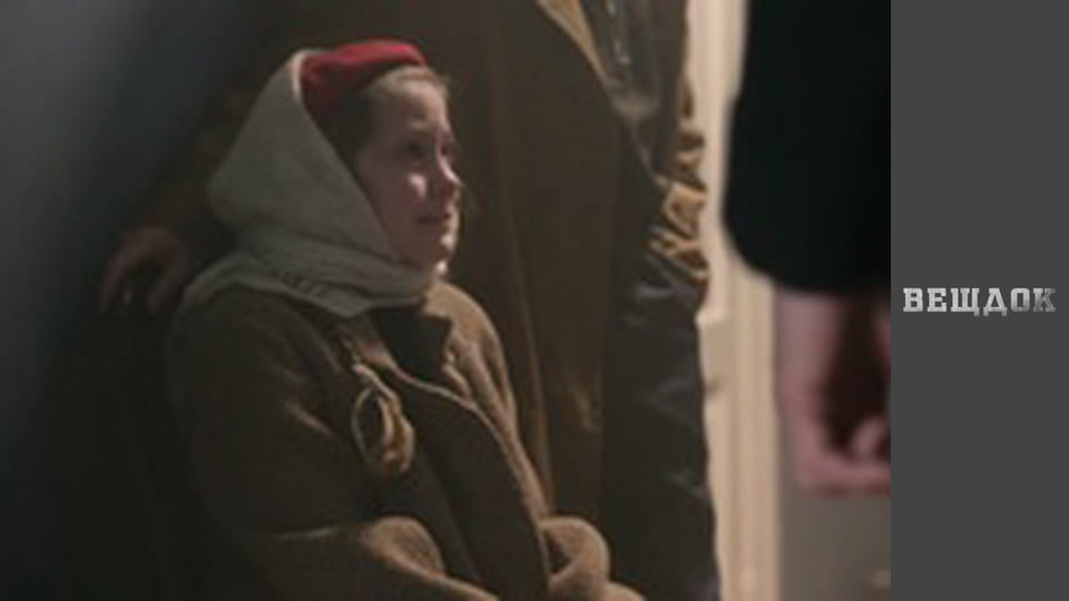 Лисий хвост