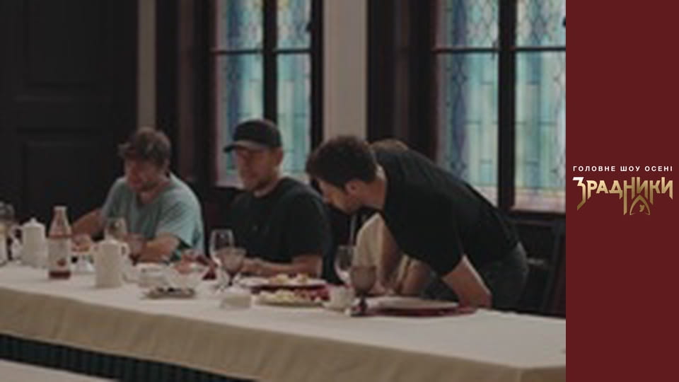 The Traitors Season 1 Episode 8