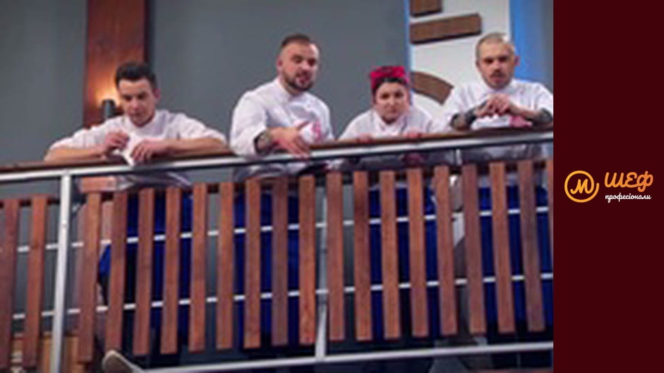 Season 2, Episode 3, Part 2