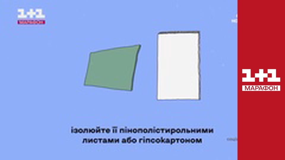 "Єдині новини". Телемарафон.