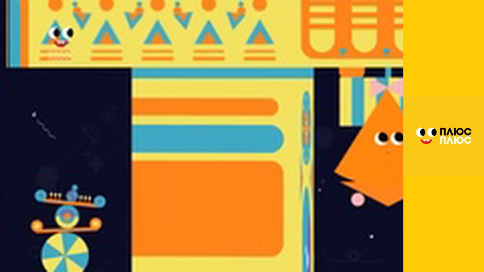 Світ чекає на відкриття