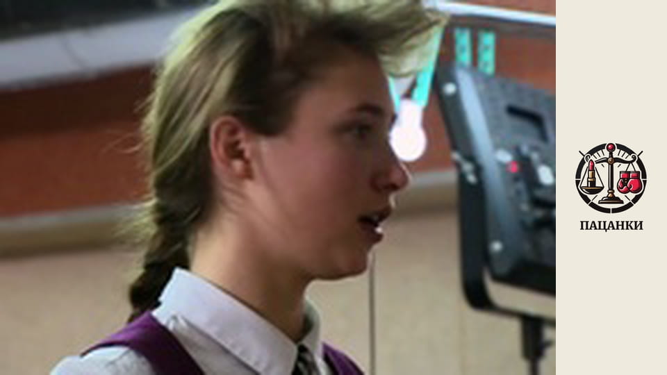 Season 2, Episode 10