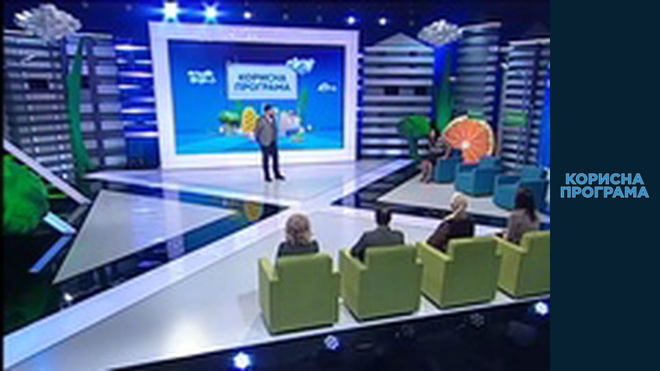 Helpfull program, Season 2, Episode 46