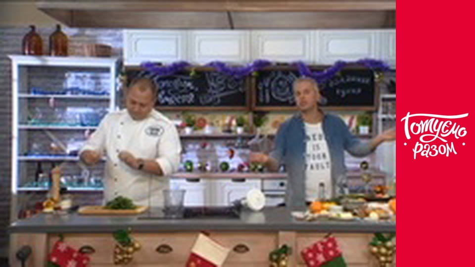 Т/с "Home kitchen" season 1 series 1