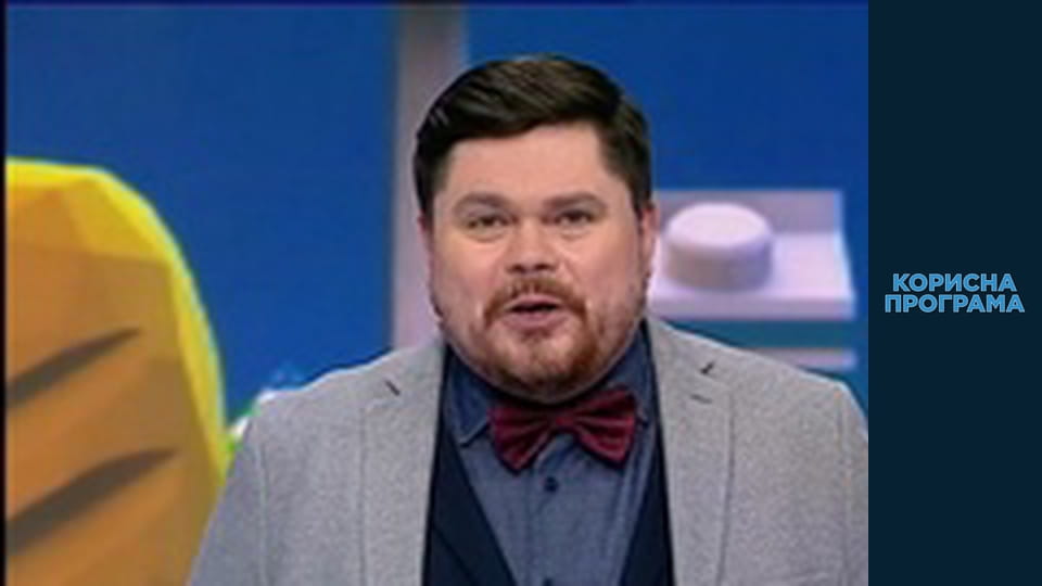 Helpfull program, Season 3, Episode 36