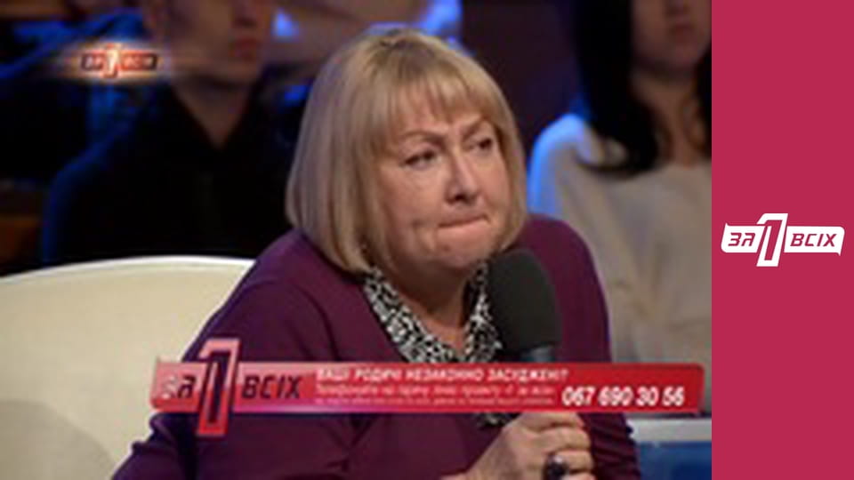 Беглец. Часть 2