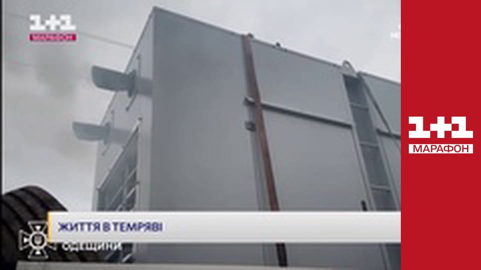 "Єдині. Головне". Підсумкові новини.