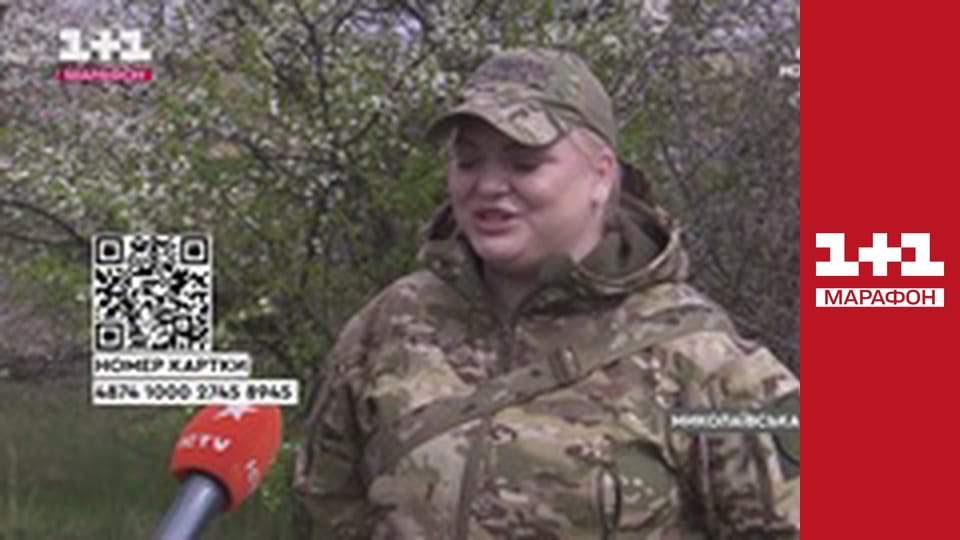 "Єдині новини". Телемарафон.