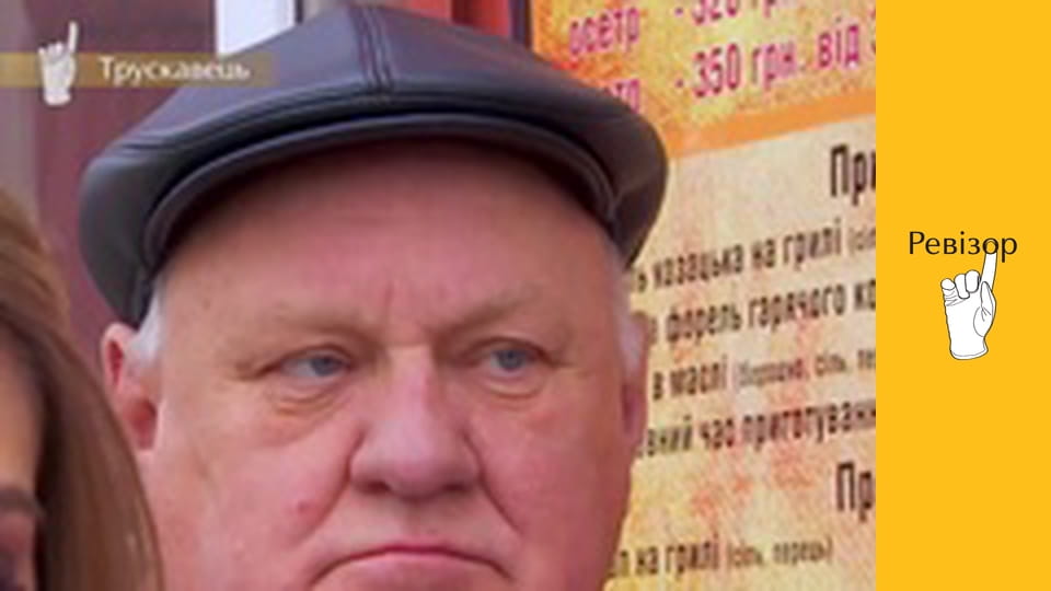 The Inspector, Season 10, Episode 3