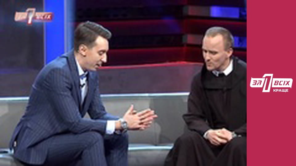 Мама для ченця. Частина 2