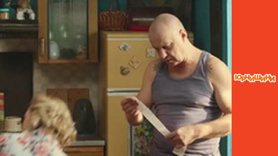 Yurchyshiny - Season 1 Series 3