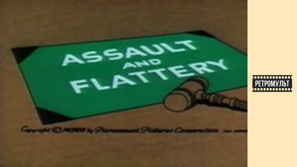 PP-Assault And Flattery