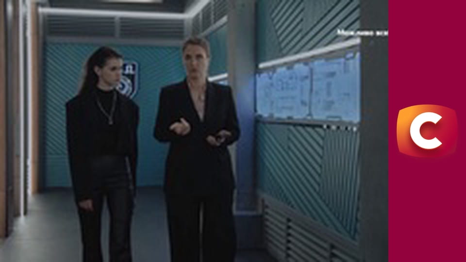 Т/с "К. О. Д.", 201 с. "Цветок для красавицы".