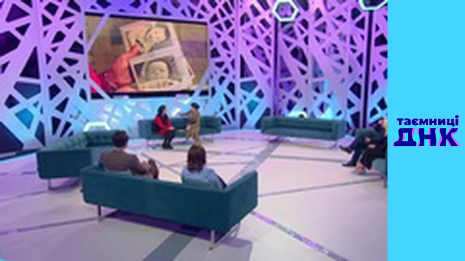 Secrets of DNA- Slave