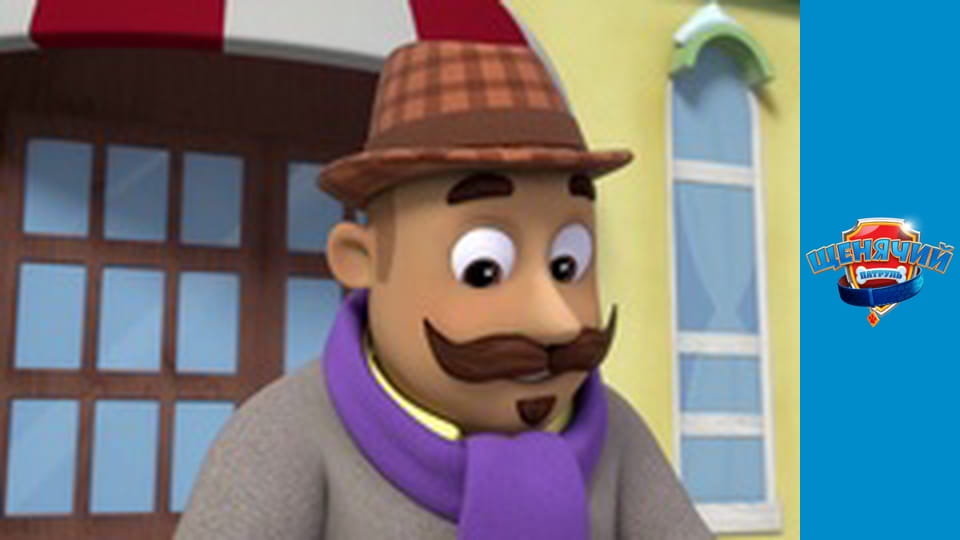 PAW Patrol. Season 2 - Episode 24