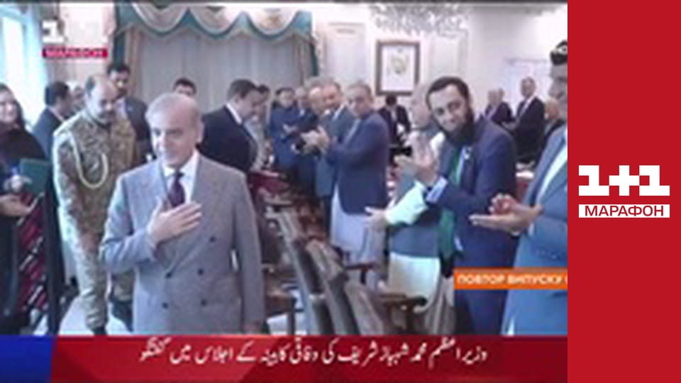 "Єдині новини". Телемарафон.