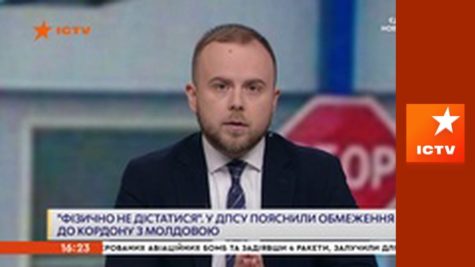 Інформаційний марафон