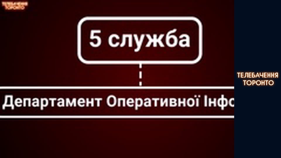 ВИКРИТТЯ АГЕНТІВ ФСБ: німецькі депутати допомагають російським спецслужбам