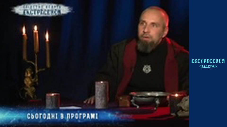 Семнадцать ноль-ноль. Часть 1