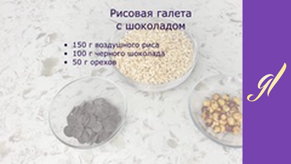 Cookies and candy recipes. Episode 27