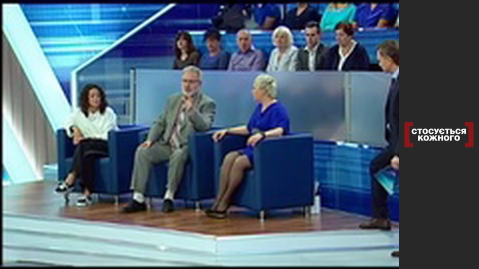 Дитячий інтерес.