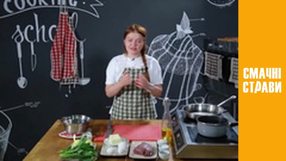 Т/с " Cutlet" season 1 series 16