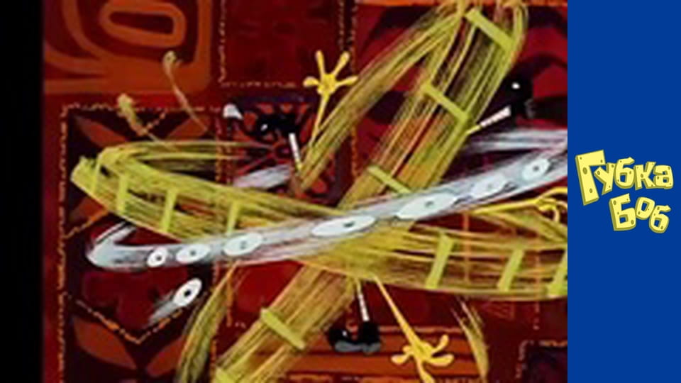 Spongebob. Season 4 - Episode 9