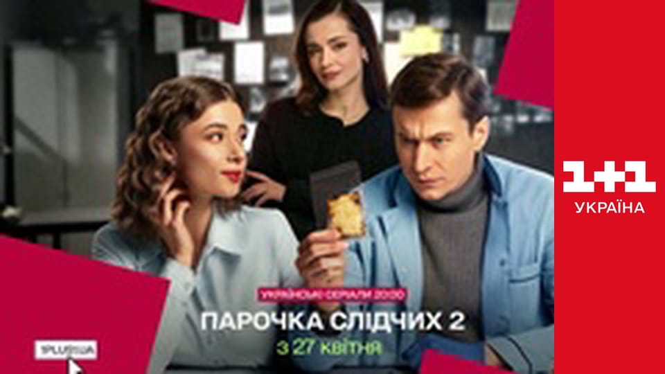 Говорить вся країна E7