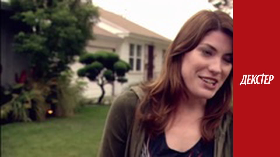 Dexter Season 1 Episode 10