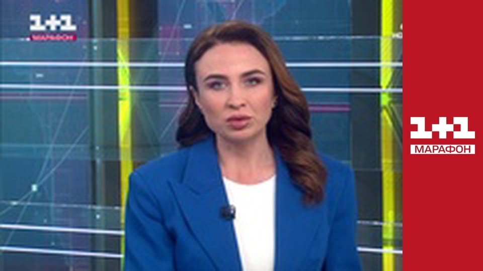 "Єдині новини". Телемарафон.