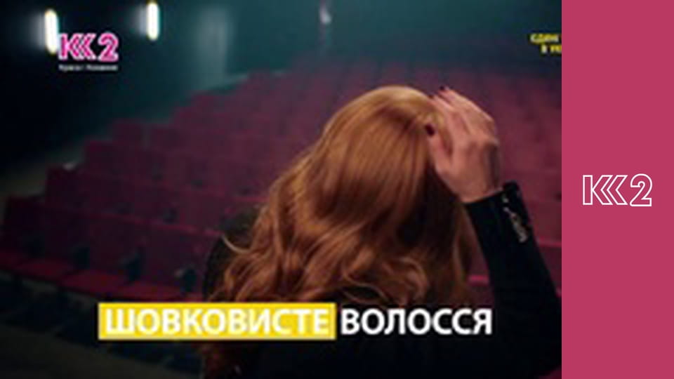 Смак Карпат E35 - Яловичина Веллінгтон