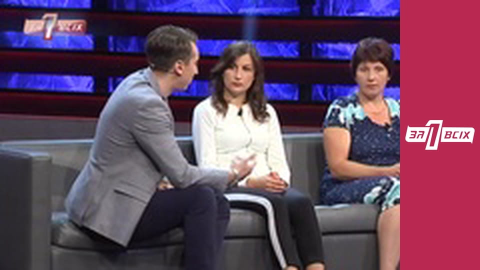 Вбита дитина. Частина 2