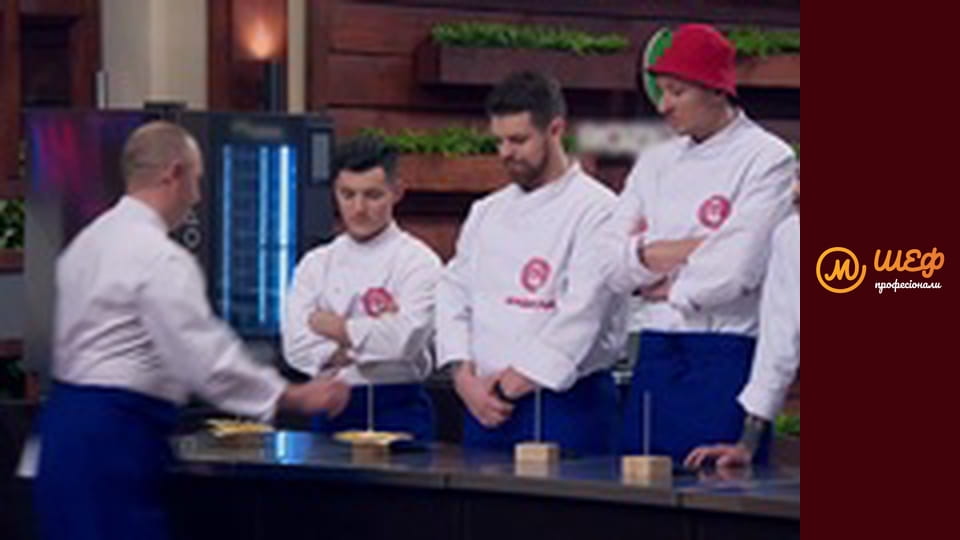 Season 2, Episode 3, Part 4