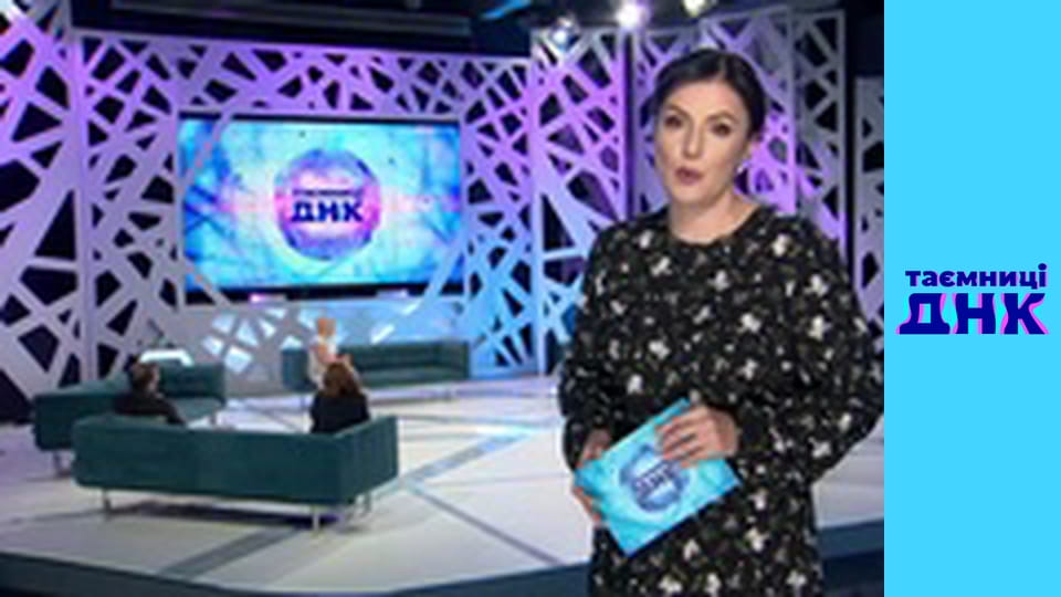 Secrets of DNA - Wait for me rabbit