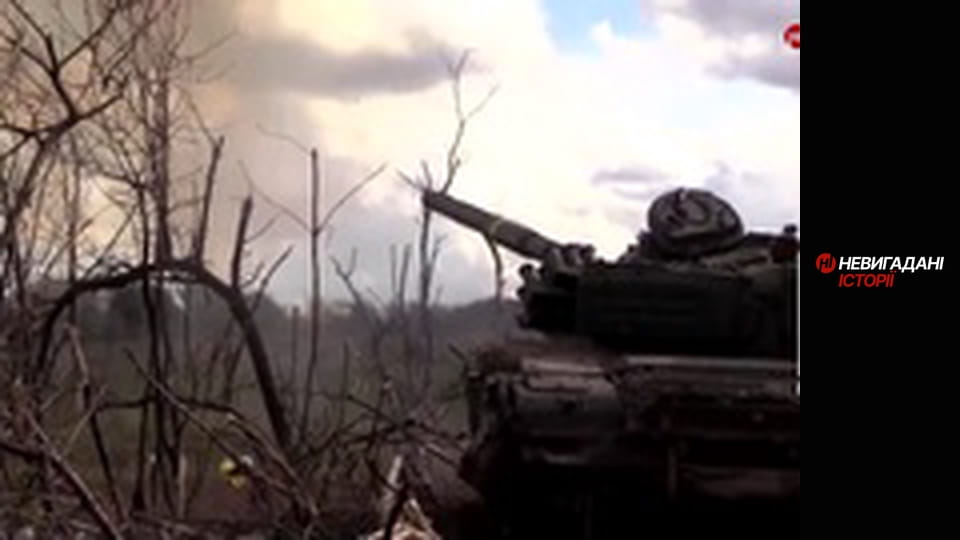 Невигадані історії.