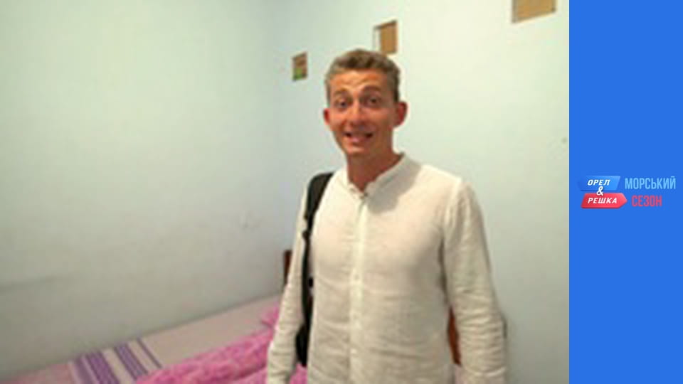 Морський сезон 2 - Випуск 7 - Джок'якарта