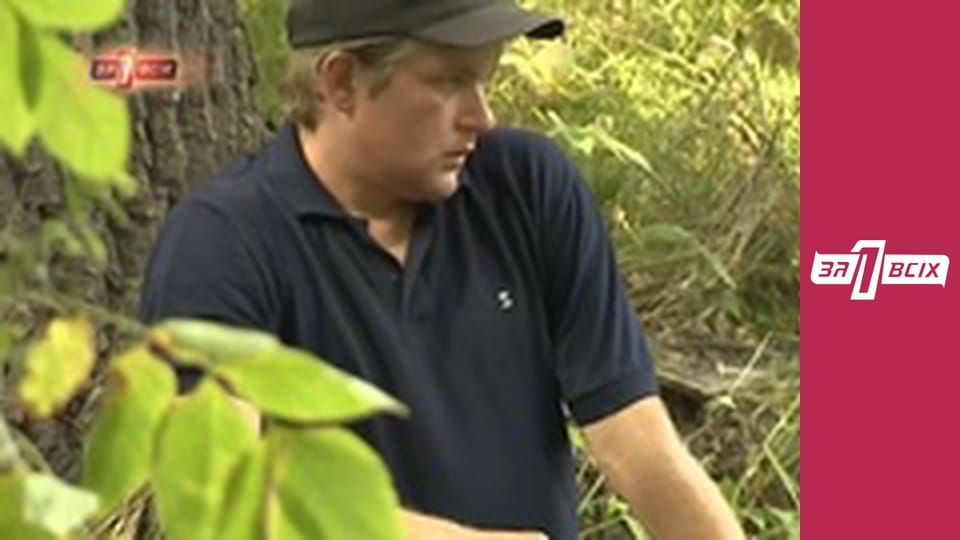 Малина. Частина 1