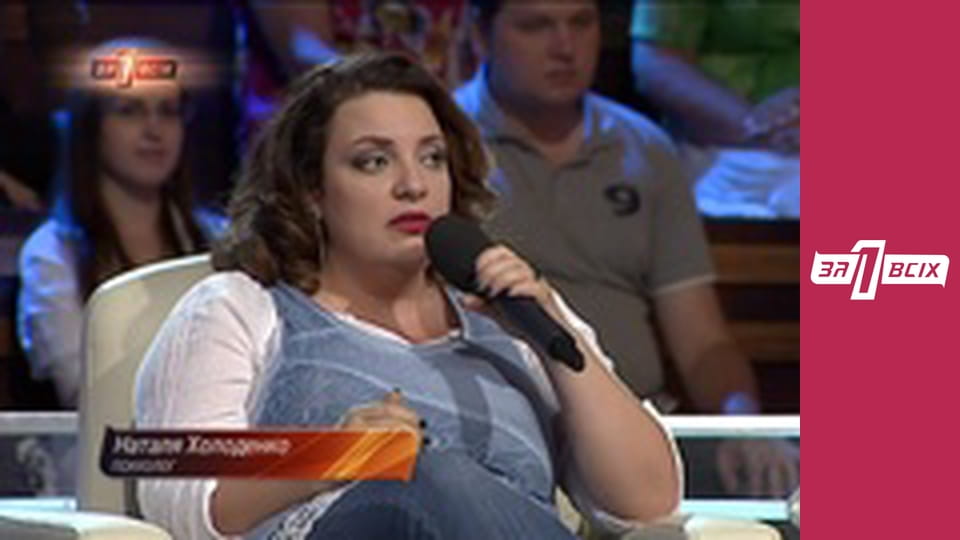 Малина. Часть 1