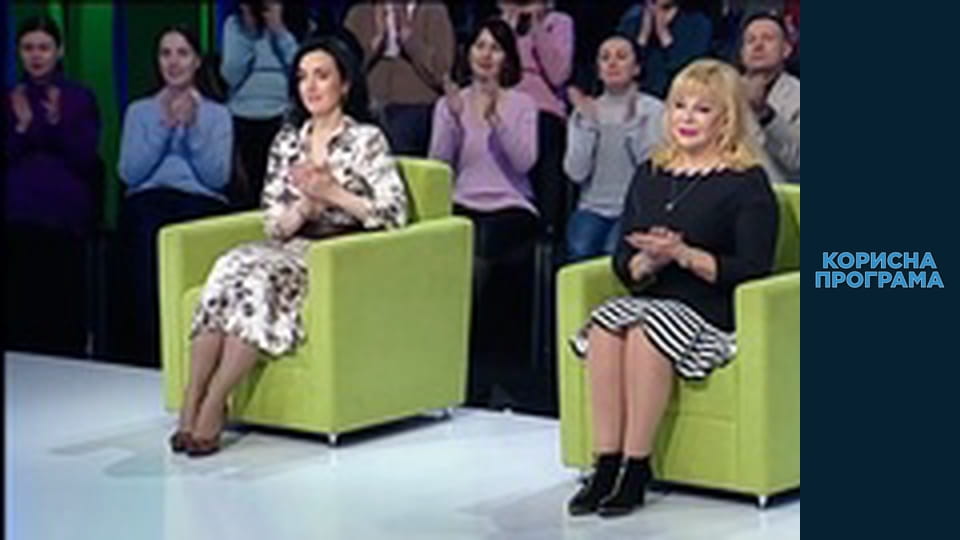 Helpfull program, Season 2, Episode 79