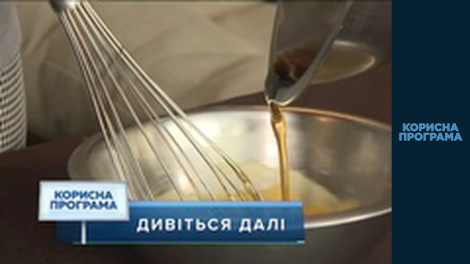 Корисна програма, Сезон 2, Випуск 56