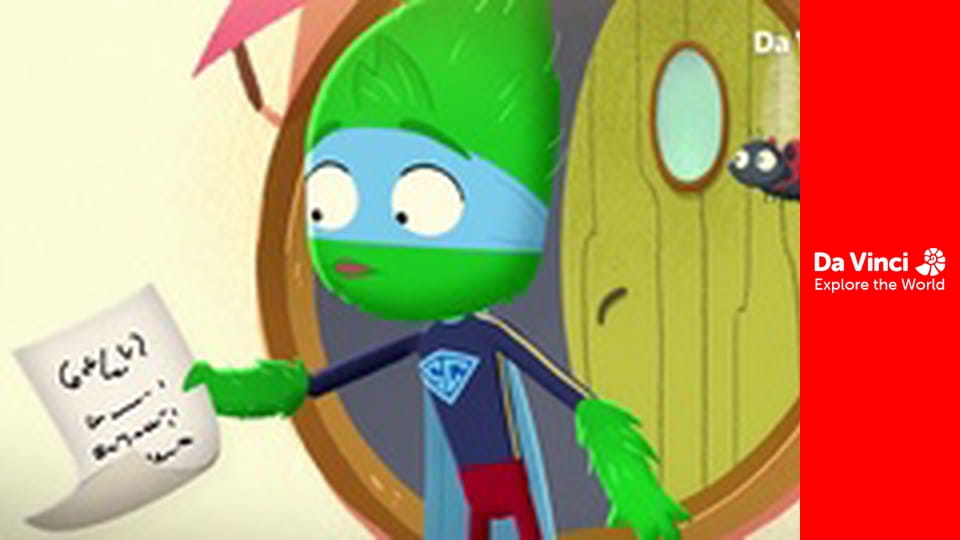 Sprinter Galore, Superbohater - Fanklub