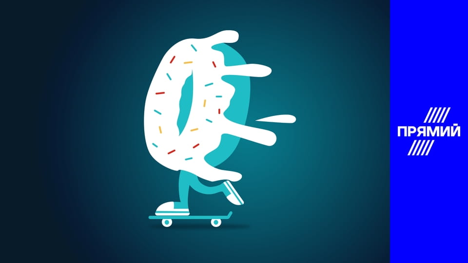 Музичний тил.