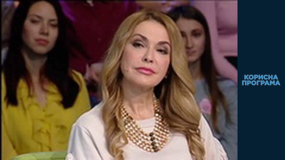 Useful program, Season 1 Episode 53