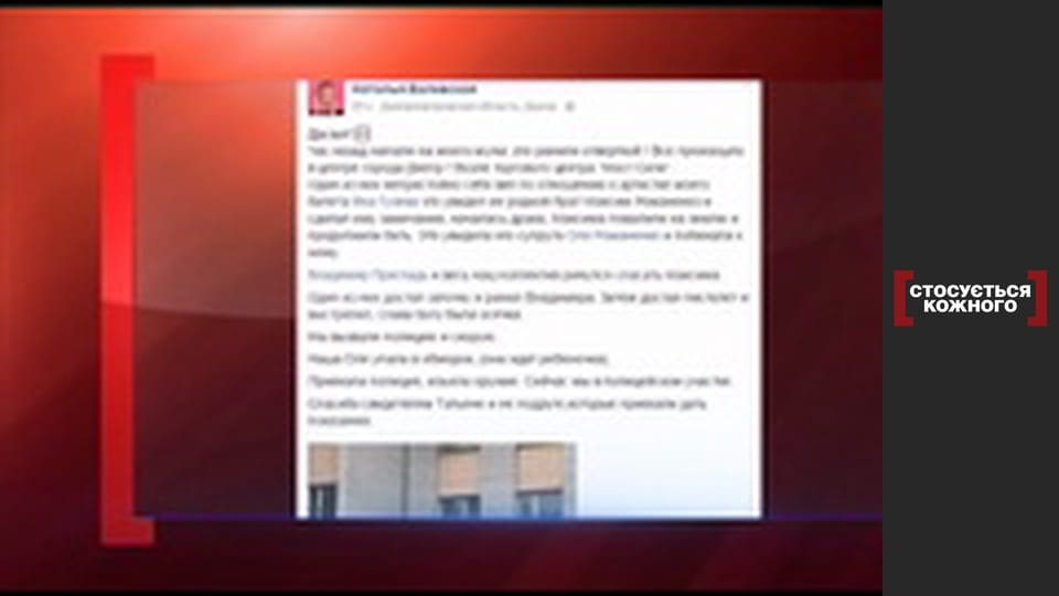 I ran into the wrong ones.