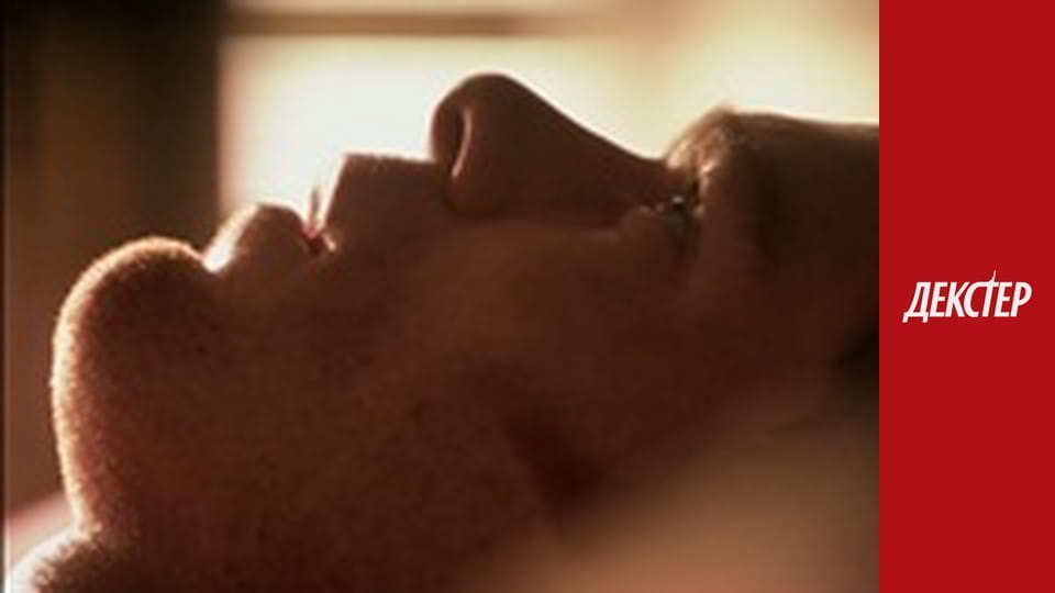 Dexter Season 2 Episode 2