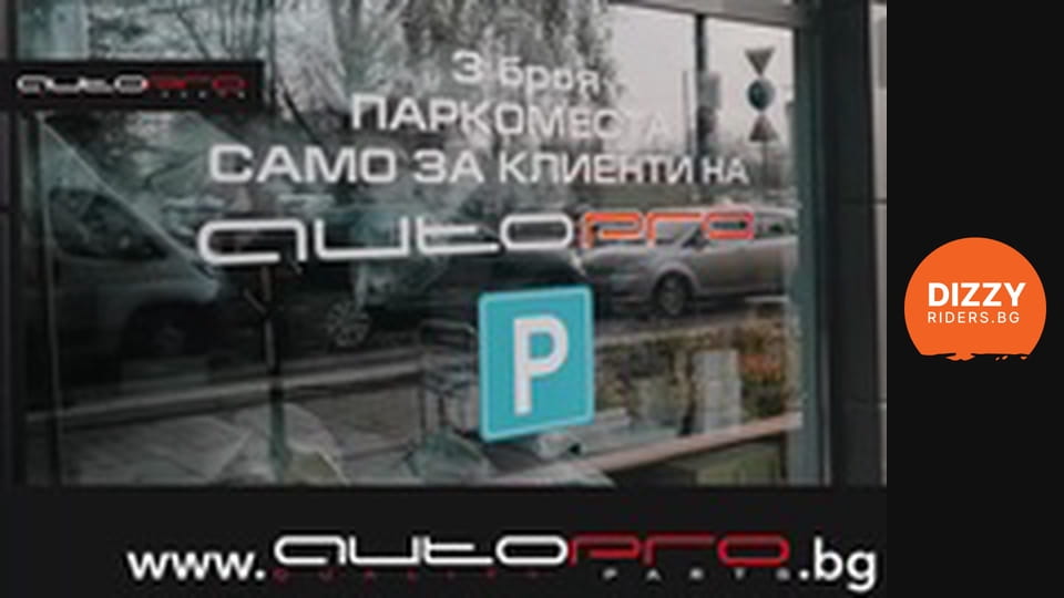 DIZZY RIDERS Season 1 Episode 52