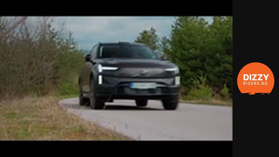 Volvo EX90: Бъдещето на лукса, сега!