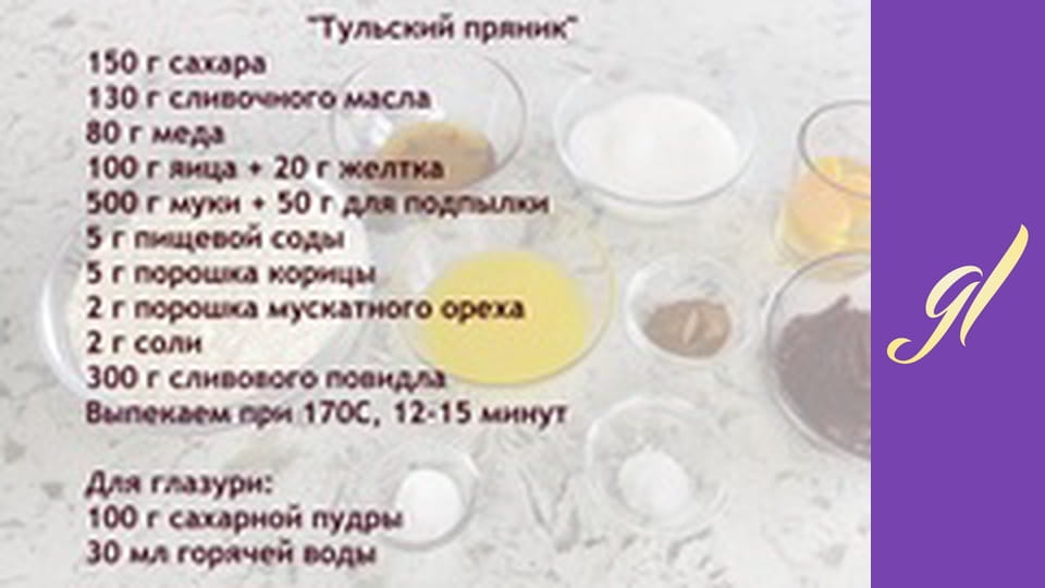 Cookies and candy recipes. Episode 31